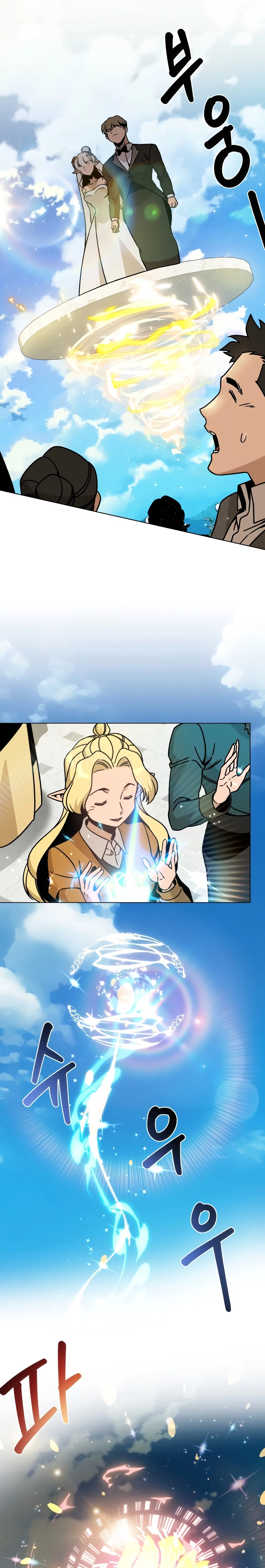 I’ll Resign And Have A Fresh Start In This World Chapter 149 – Page 19