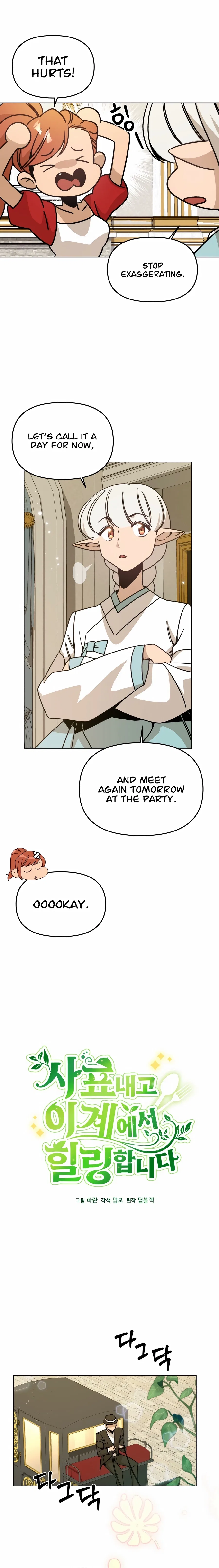 I’ll Resign And Have A Fresh Start In This World Chapter 147 – Page 16