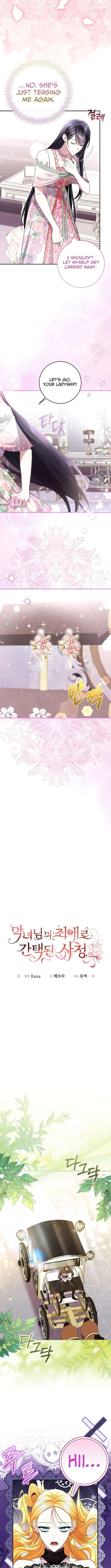 How I Ended Up as the Villainess’s Favorite Chapter 39 – Page 3