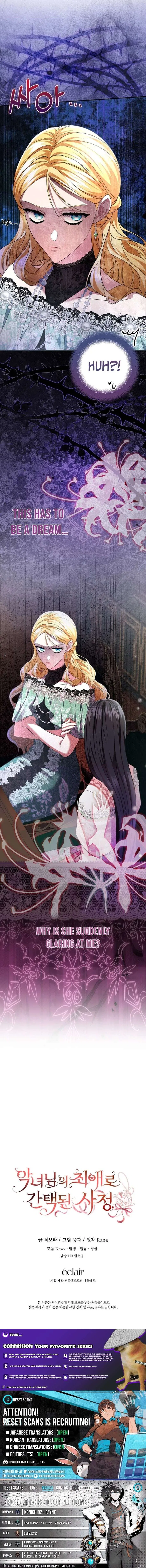 How I Ended Up as the Villainess’s Favorite Chapter 39 – Page 13