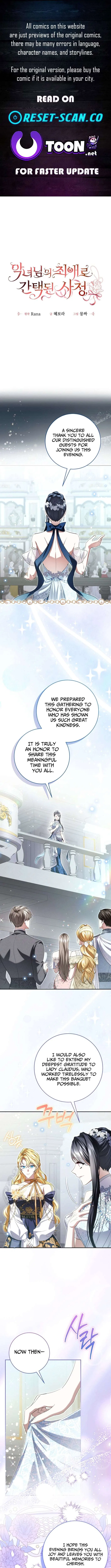 How I Ended Up as the Villainess’s Favorite Chapter 33 – Page 1