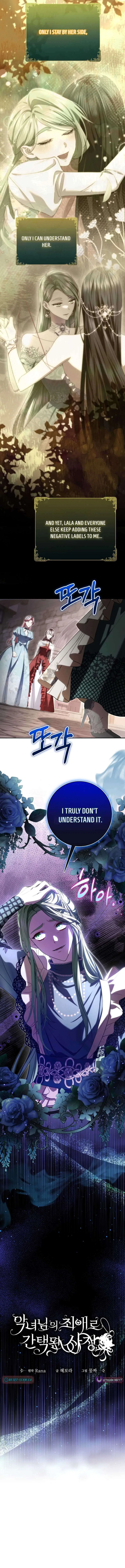 How I Ended Up as the Villainess’s Favorite Chapter 32 – Page 8