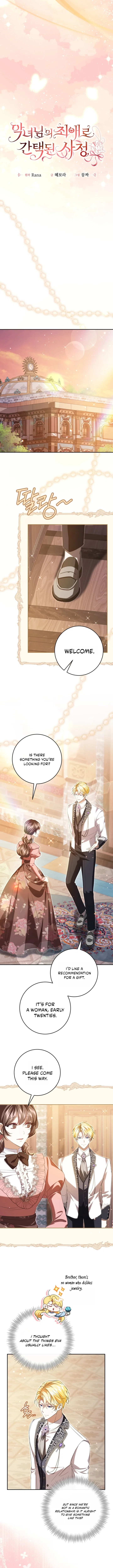 How I Ended Up as the Villainess’s Favorite Chapter 31 – Page 3
