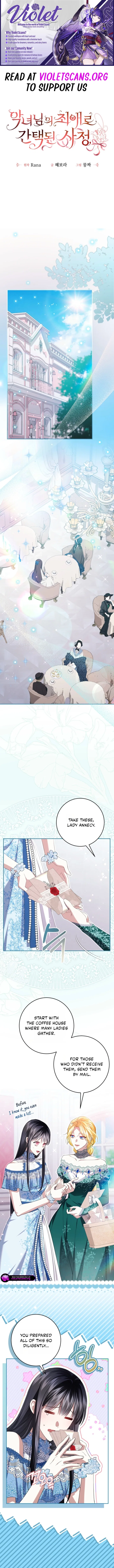 How I Ended Up as the Villainess’s Favorite Chapter 30 – Page 1