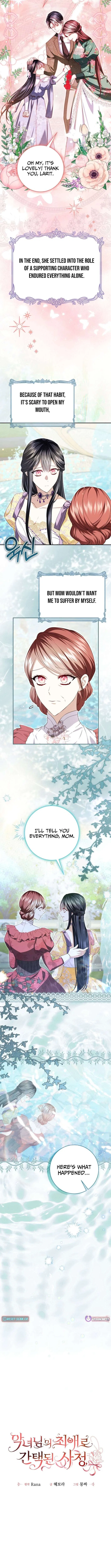 How I Ended Up as the Villainess’s Favorite Chapter 29 – Page 3