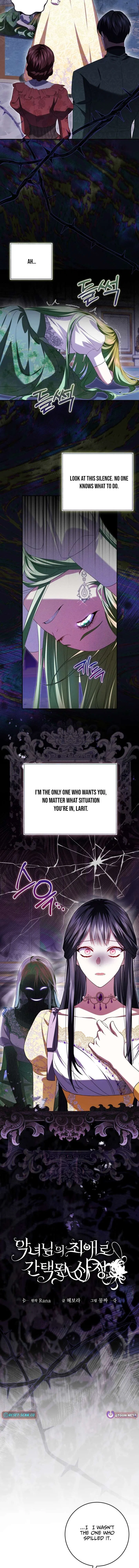How I Ended Up as the Villainess’s Favorite Chapter 28 – Page 5