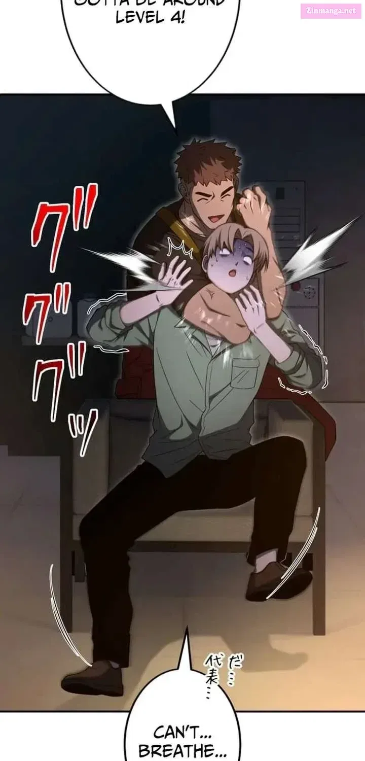 How I Ended Up as the Villainess’s Favorite Chapter 27 – Page 92