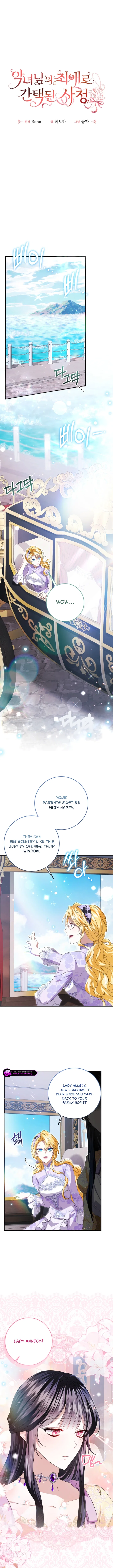 How I Ended Up as the Villainess’s Favorite Chapter 26 – Page 4