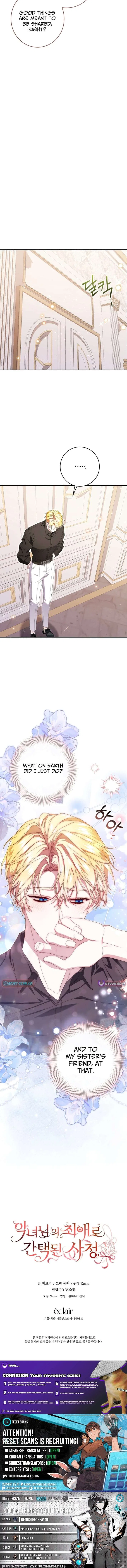 How I Ended Up as the Villainess’s Favorite Chapter 25 – Page 12