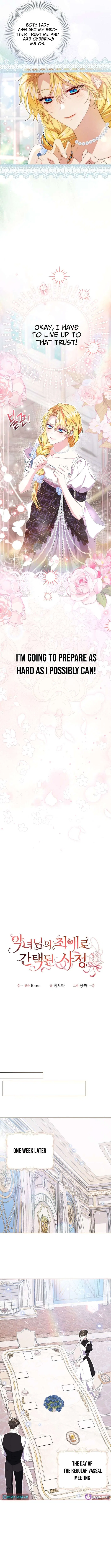 How I Ended Up as the Villainess’s Favorite Chapter 24 – Page 4
