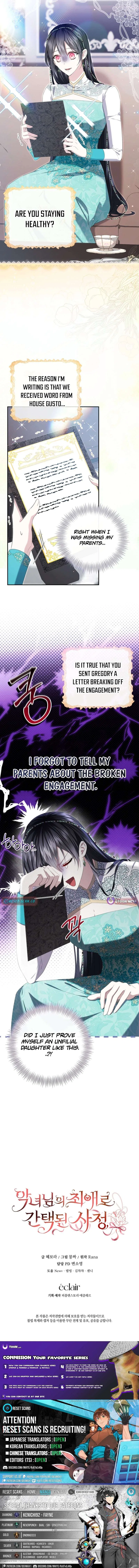 How I Ended Up as the Villainess’s Favorite Chapter 22 – Page 15