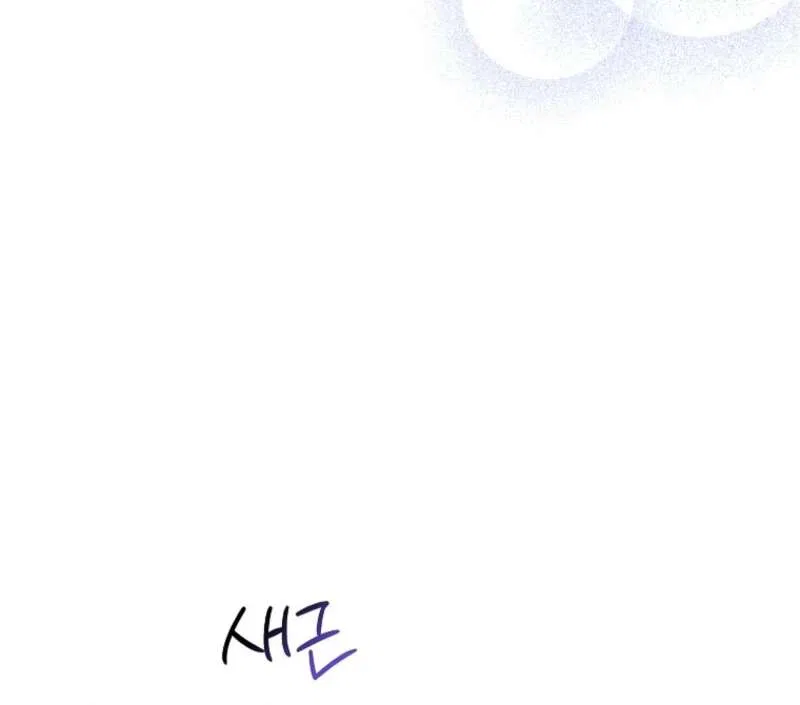 The Baby Demon King Finds The hero Dads Way Too Annoying Chapter 42 – Page 30