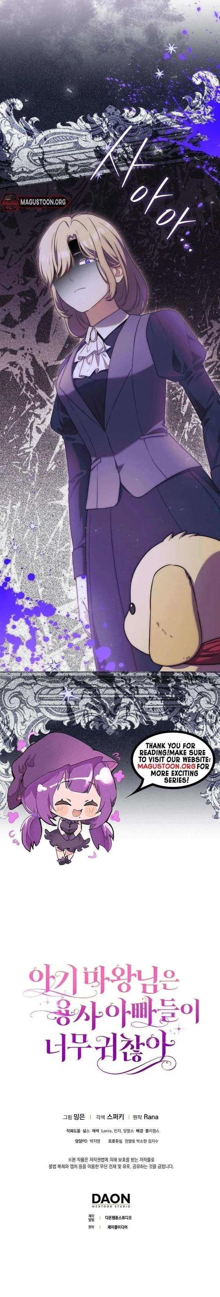 The Baby Demon King Finds The hero Dads Way Too Annoying Chapter 41 – Page 15