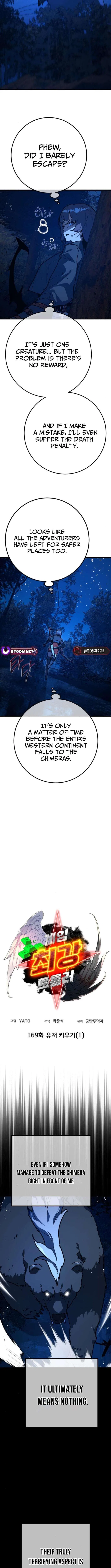 World's Strongest Troll Chapter 169 – Page 2