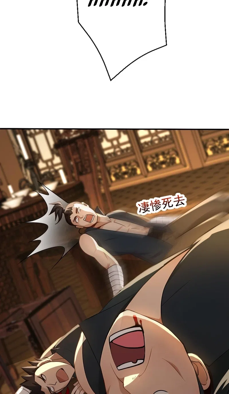 My Disciples Cultivate, While I Slack Off! Chapter 173 – Page 8