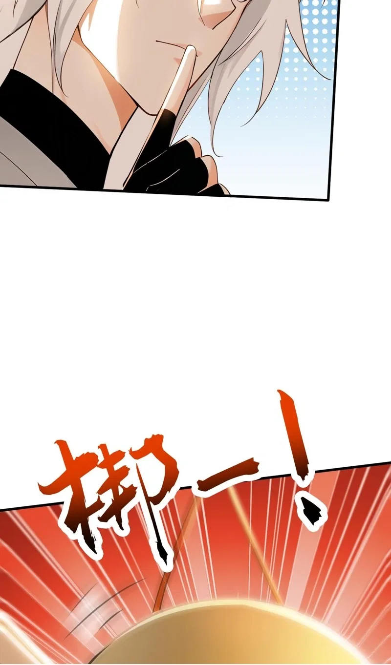 My Disciples Cultivate, While I Slack Off! Chapter 172 – Page 6