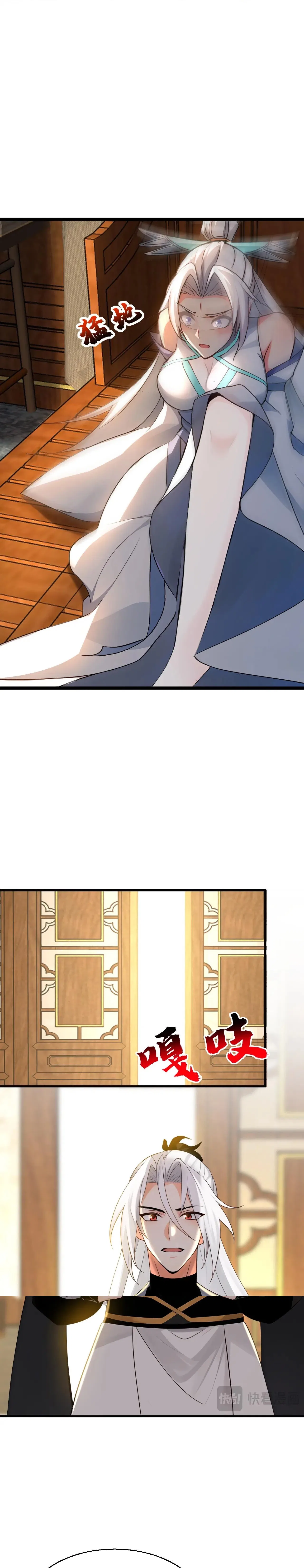 My Disciples Cultivate, While I Slack Off! Chapter 161 – Page 11