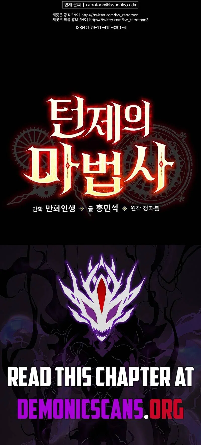 The Turn-Bound Mage Chapter 53 – Page 13