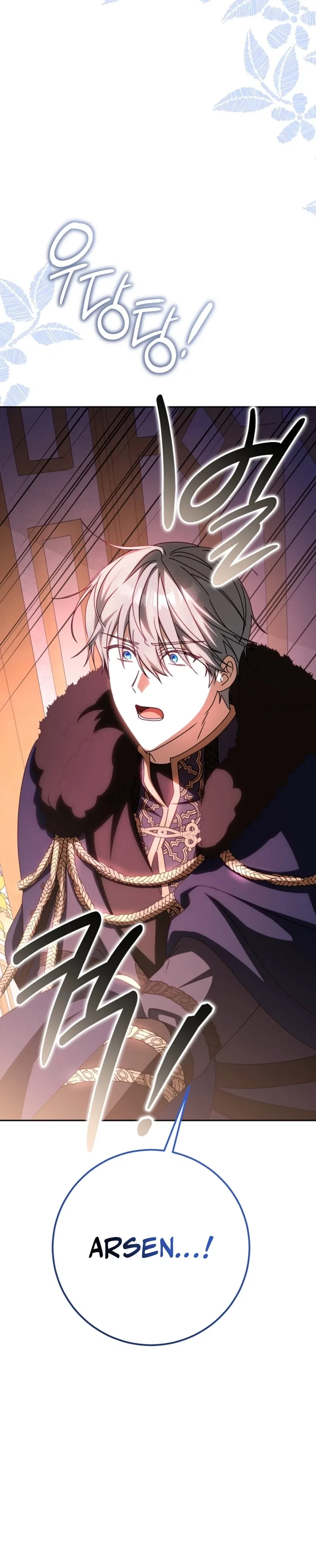 The Beloved New Daughter-in-law Of The Wolf Mansion Chapter 67 – Page 32