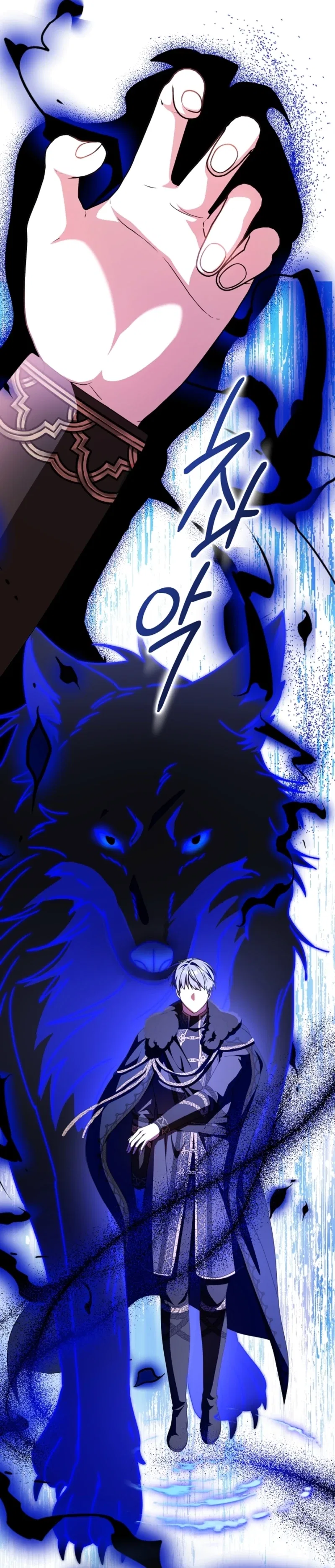 The Beloved New Daughter-in-law Of The Wolf Mansion Chapter 66 – Page 21