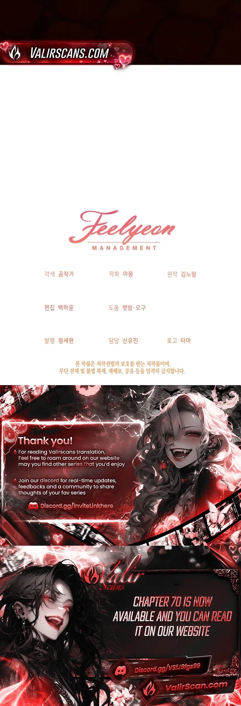 The Beloved New Daughter-in-law Of The Wolf Mansion Chapter 66 – Page 50
