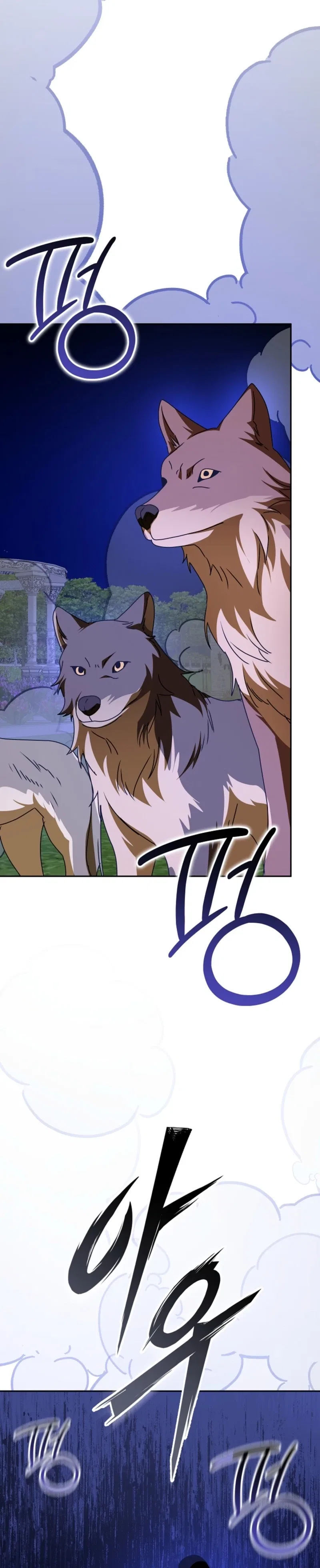 The Beloved New Daughter-in-law Of The Wolf Mansion Chapter 65 – Page 44