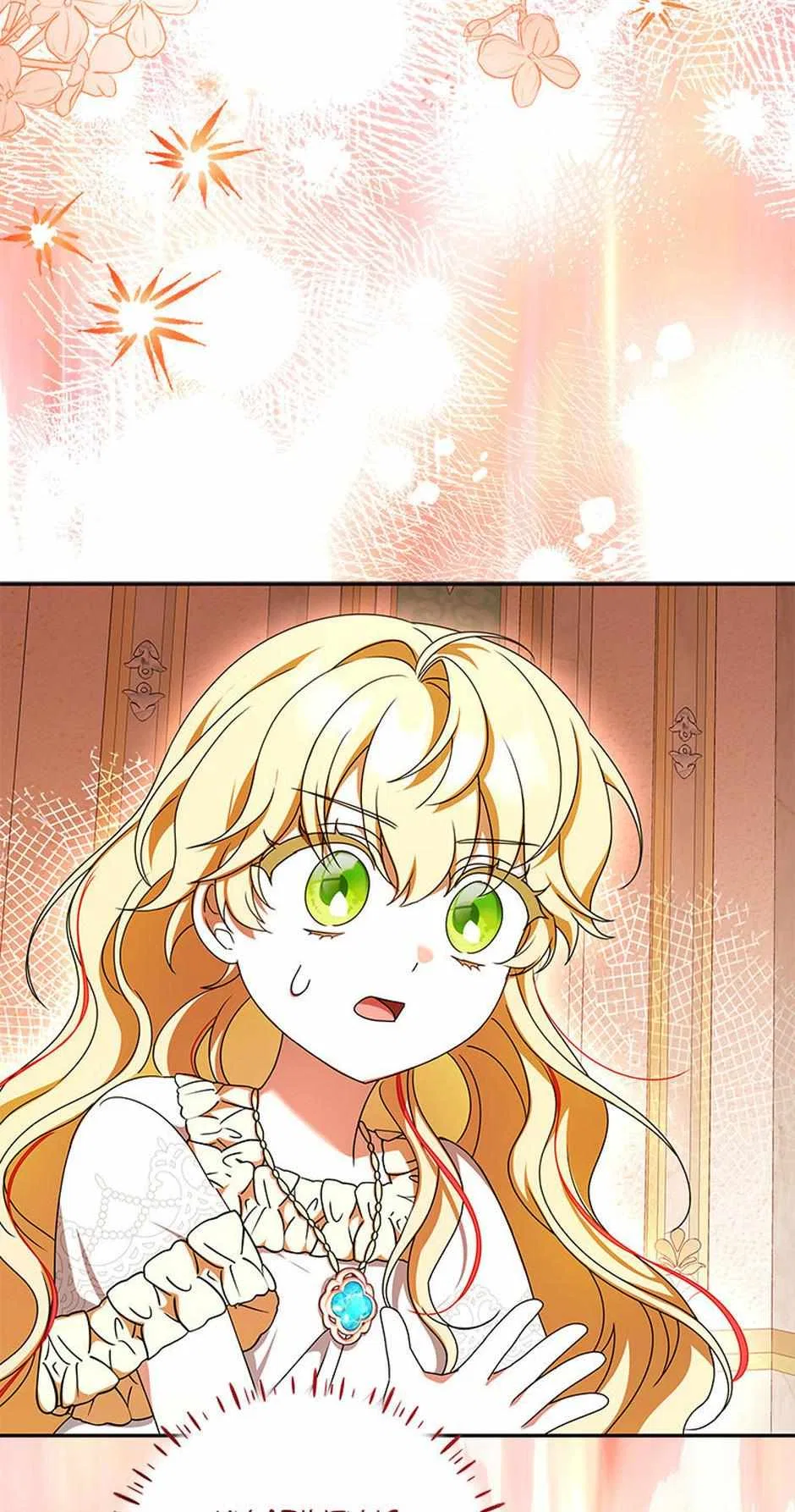 The Beloved New Daughter-in-law Of The Wolf Mansion Chapter 60 – Page 2