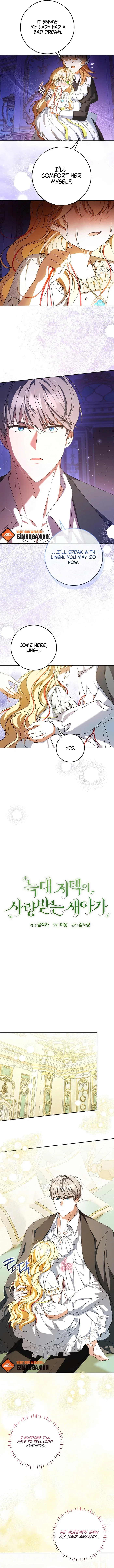 The Beloved New Daughter-in-law Of The Wolf Mansion Chapter 59 – Page 4
