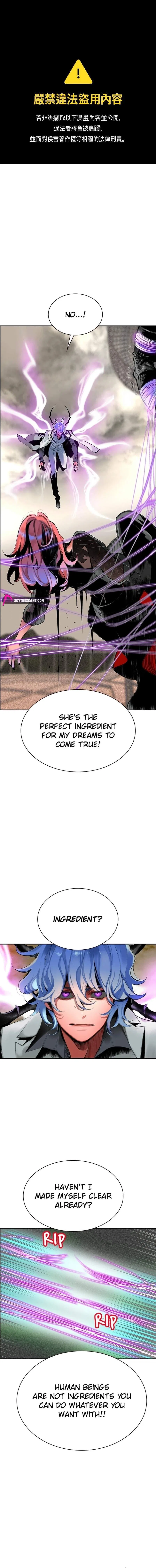Jungle Juice Chapter 212 – Page 1