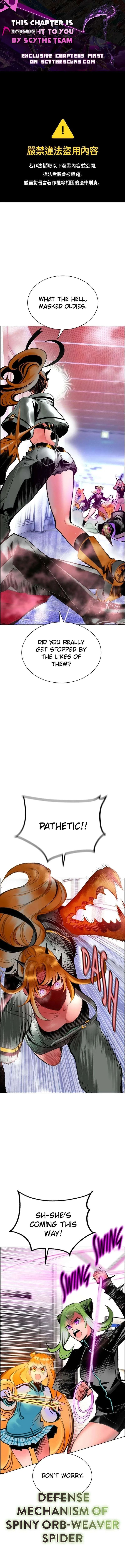 Jungle Juice Chapter 206 – Page 1