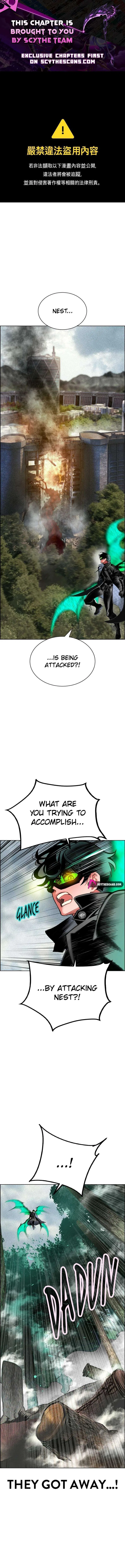 Jungle Juice Chapter 205 – Page 1