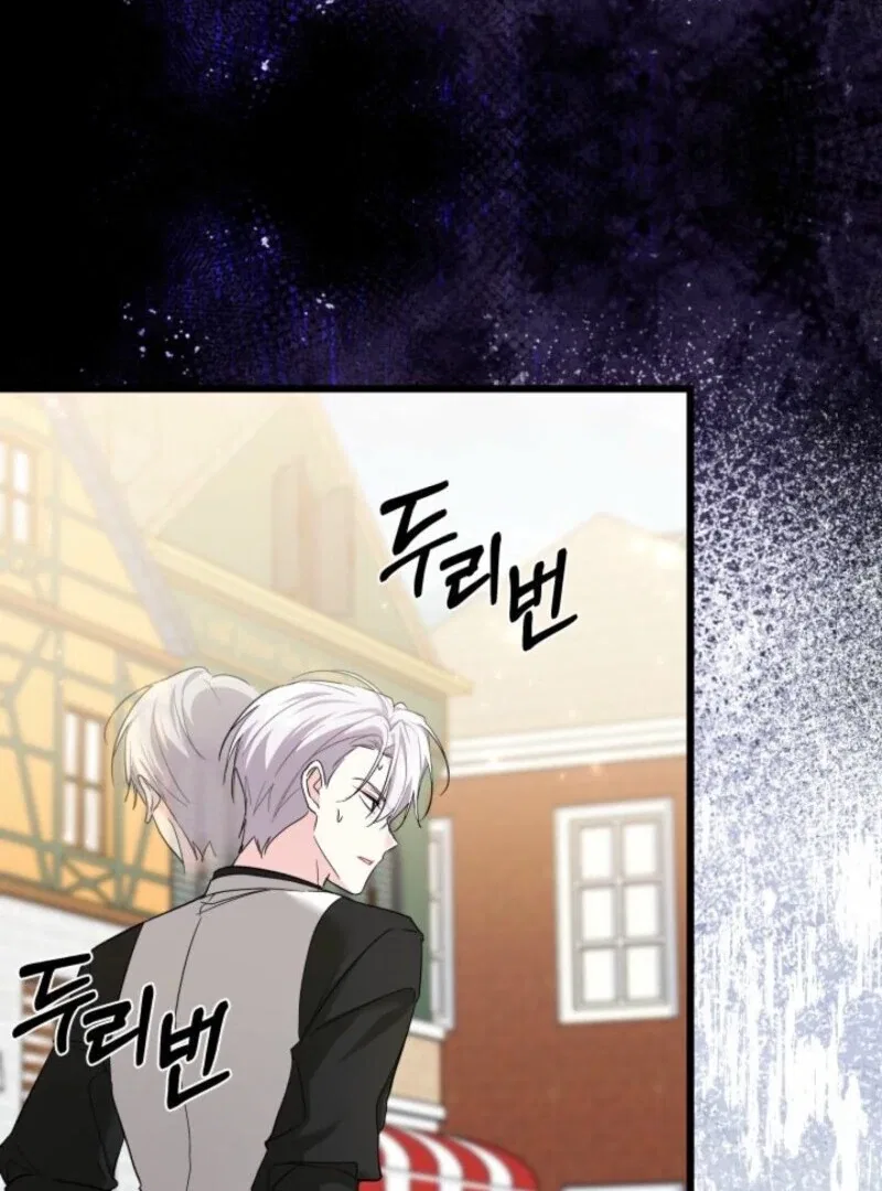 How Could You Repay the Kindness I Raised You With Obsession? Chapter 55 – Page 17