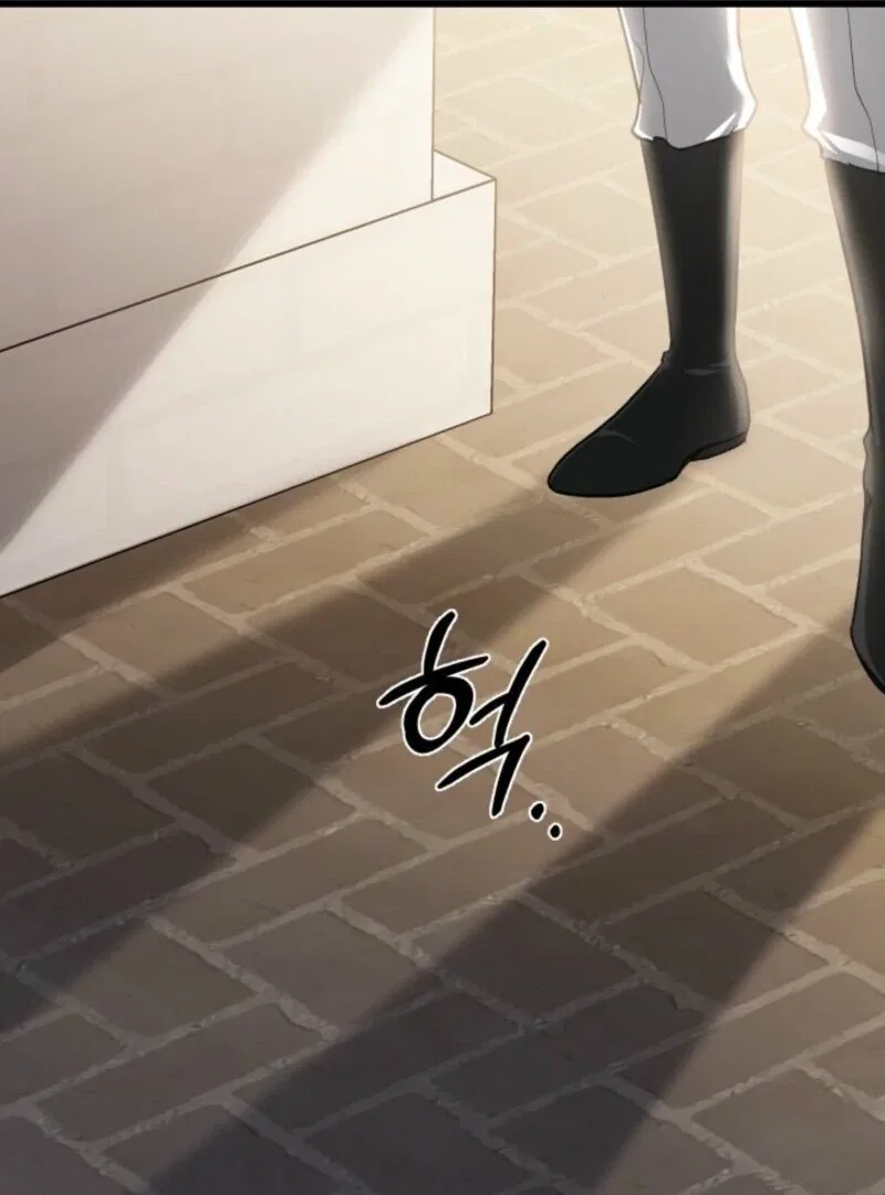 How Could You Repay the Kindness I Raised You With Obsession? Chapter 55 – Page 21