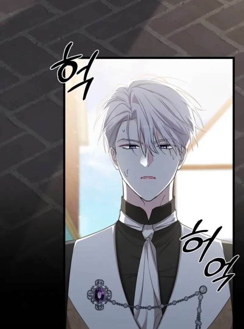 How Could You Repay the Kindness I Raised You With Obsession? Chapter 55 – Page 22