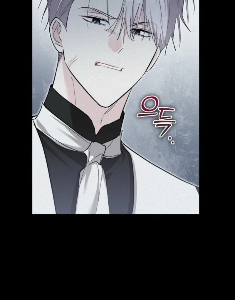How Could You Repay the Kindness I Raised You With Obsession? Chapter 55 – Page 43
