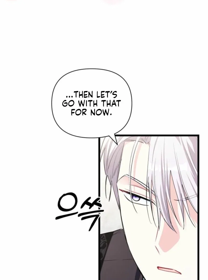 How Could You Repay the Kindness I Raised You With Obsession? Chapter 55 – Page 76
