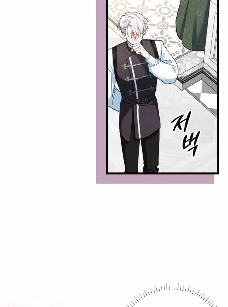 How Could You Repay the Kindness I Raised You With Obsession? Chapter 55 – Page 88