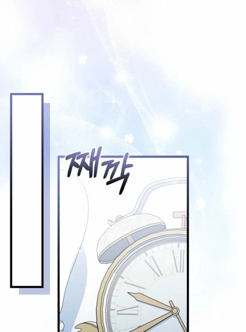 How Could You Repay the Kindness I Raised You With Obsession? Chapter 55 – Page 91