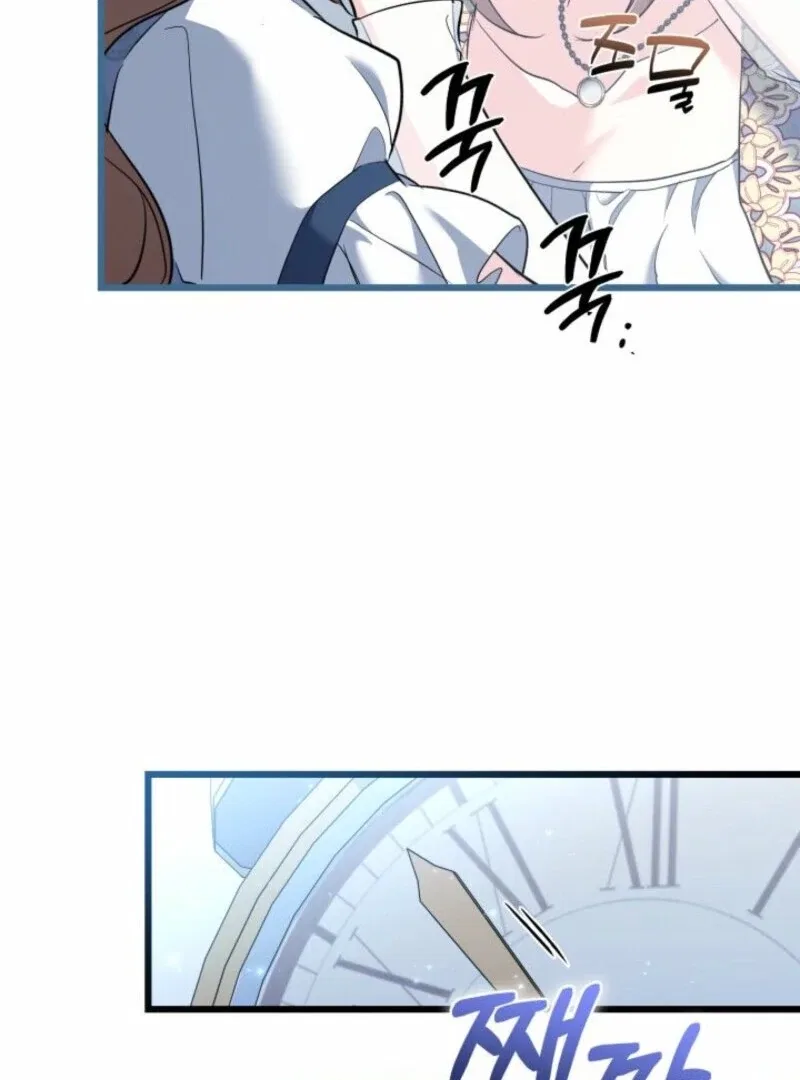 How Could You Repay the Kindness I Raised You With Obsession? Chapter 55 – Page 97