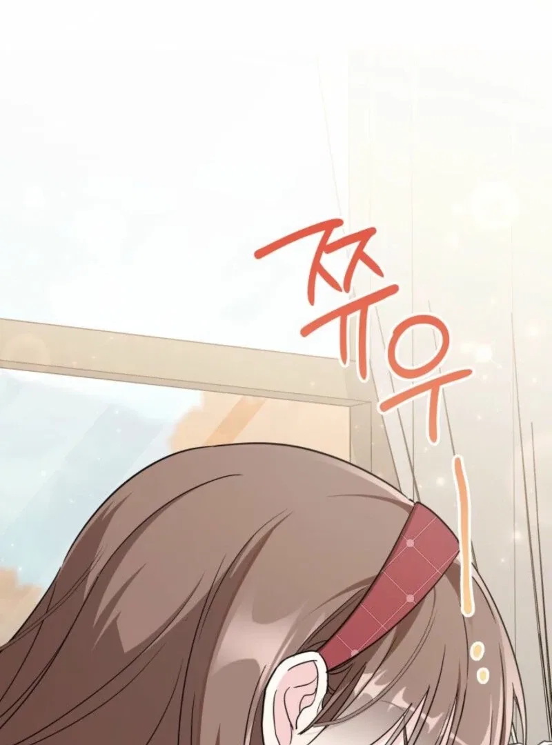 How Could You Repay the Kindness I Raised You With Obsession? Chapter 53 – Page 9