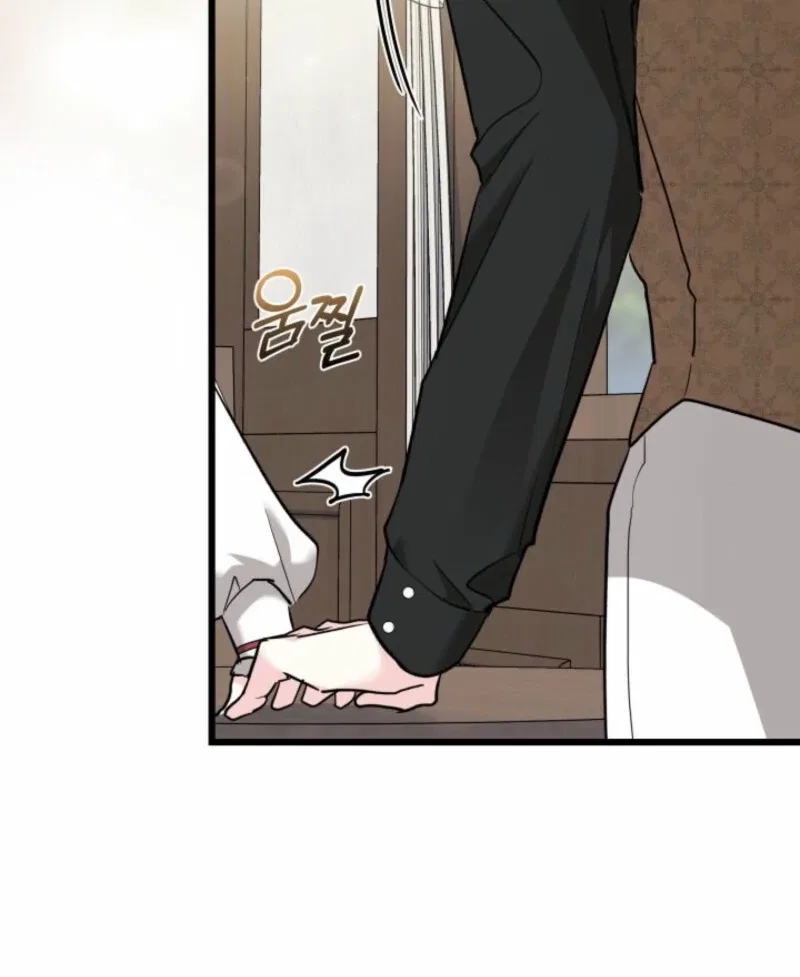 How Could You Repay the Kindness I Raised You With Obsession? Chapter 53 – Page 29