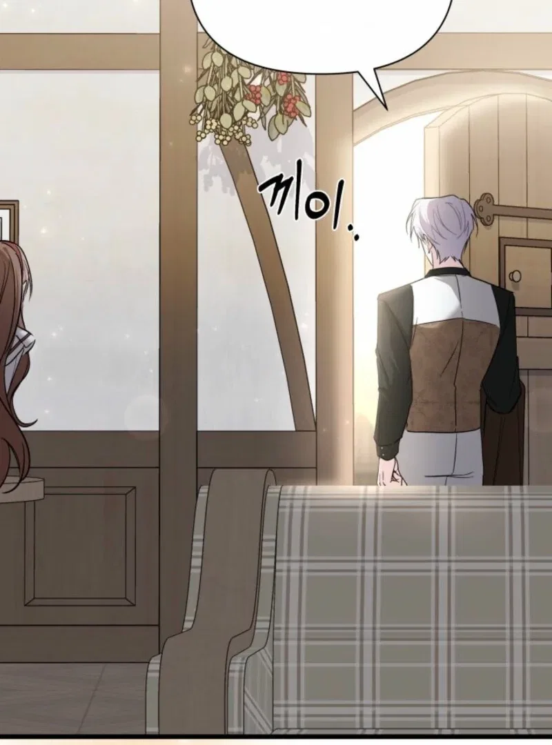 How Could You Repay the Kindness I Raised You With Obsession? Chapter 53 – Page 33