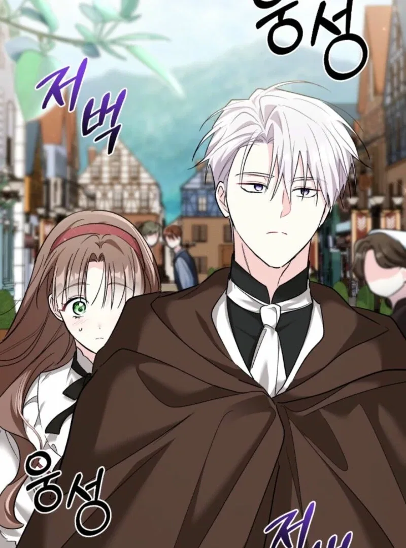 How Could You Repay the Kindness I Raised You With Obsession? Chapter 53 – Page 47