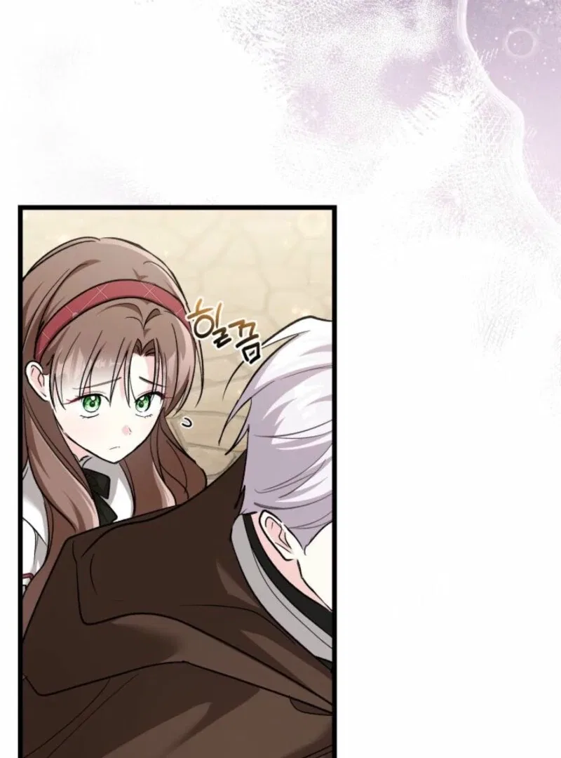 How Could You Repay the Kindness I Raised You With Obsession? Chapter 53 – Page 50