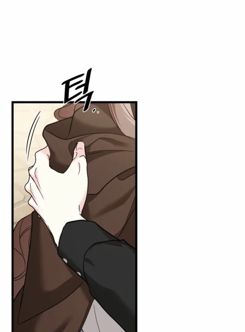 How Could You Repay the Kindness I Raised You With Obsession? Chapter 53 – Page 59