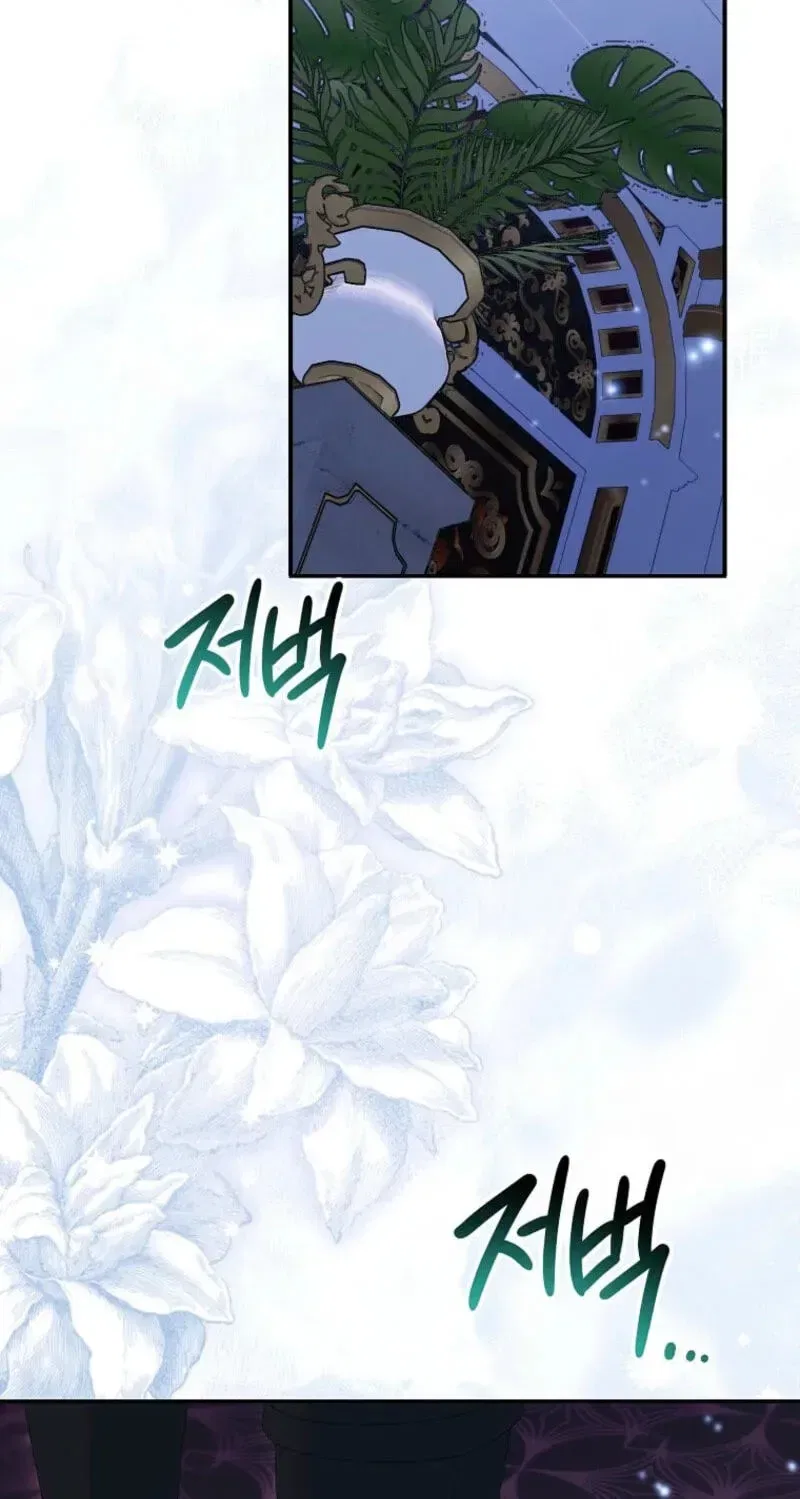 I’m a Fake Saintess but the Gods are Obsessed Chapter 128 – Page 87