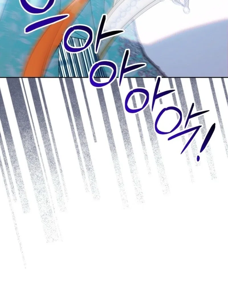 I’m a Fake Saintess but the Gods are Obsessed Chapter 113 – Page 98
