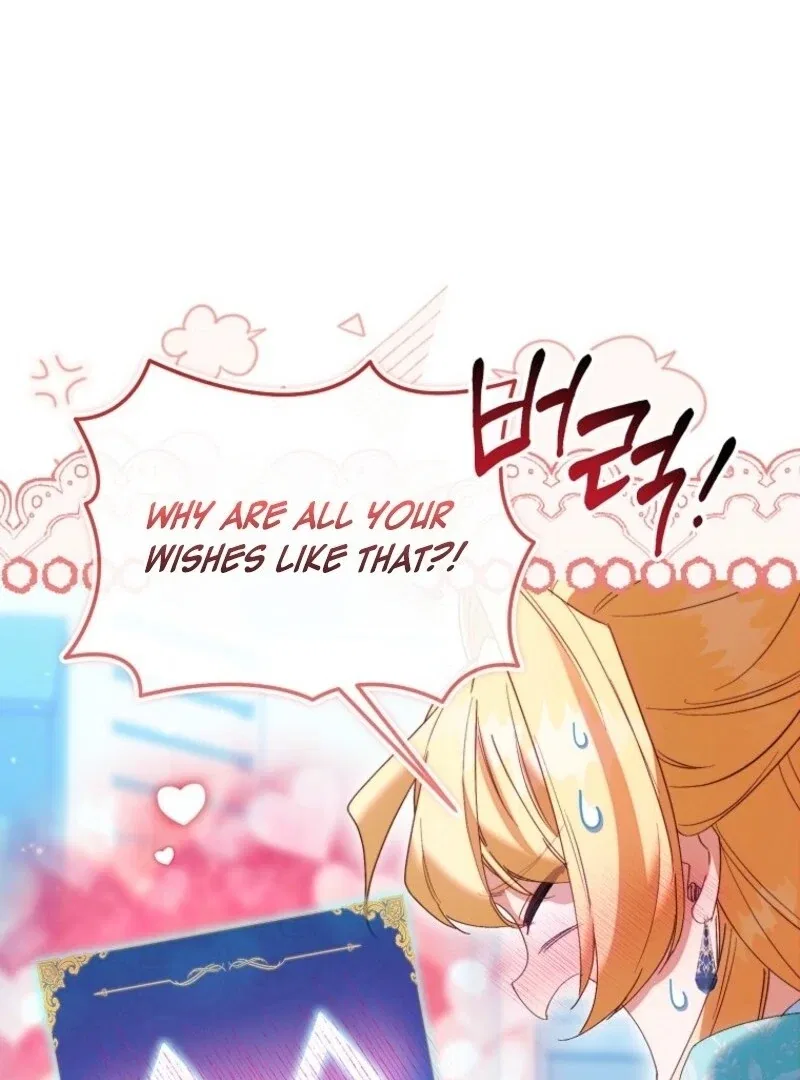 I’m a Fake Saintess but the Gods are Obsessed Chapter 113 – Page 99