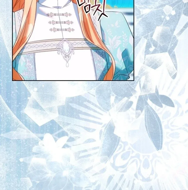 I’m a Fake Saintess but the Gods are Obsessed Chapter 113 – Page 127
