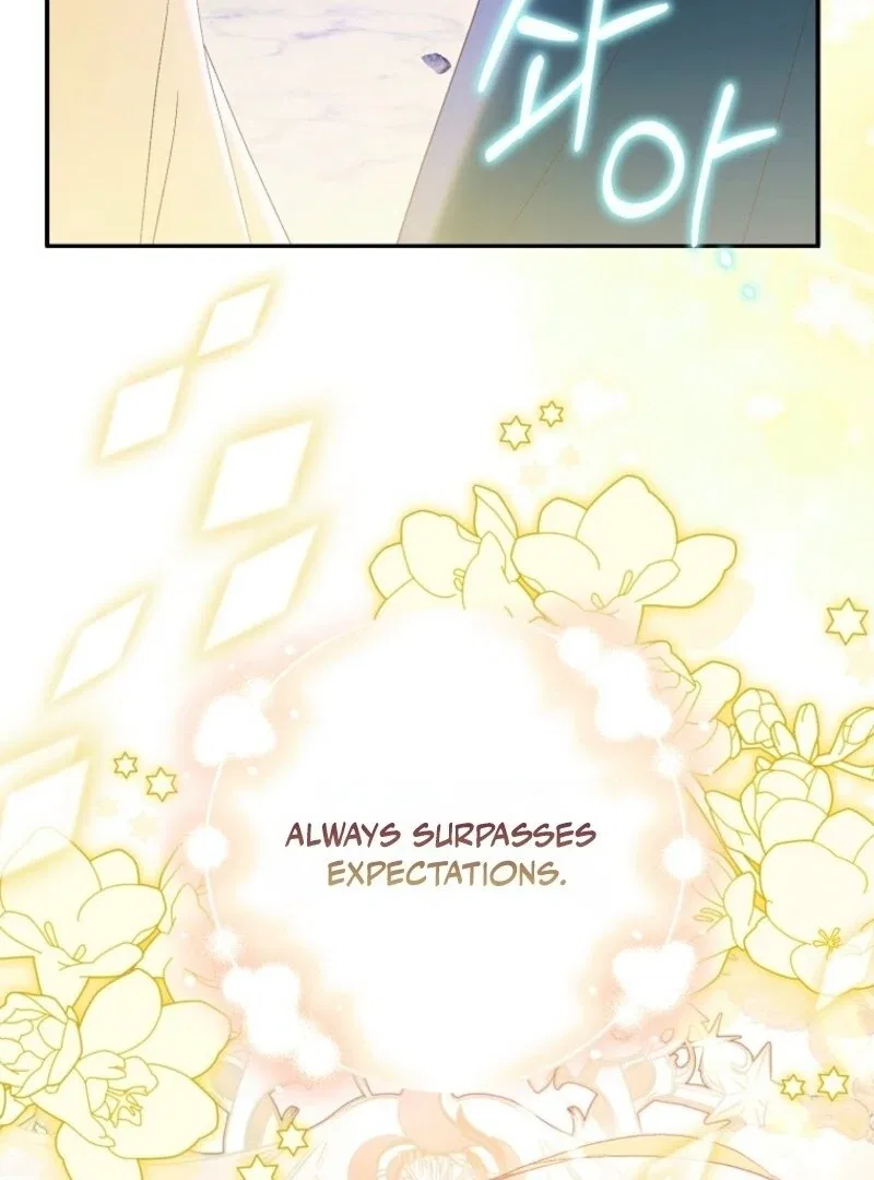 I’m a Fake Saintess but the Gods are Obsessed Chapter 111 – Page 26